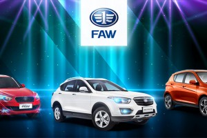 Китайские автомобили FAW теперь можно купить в АИС